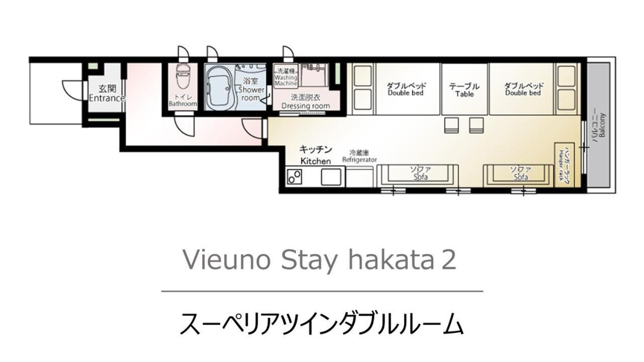 Vieuno Stay Hakata 2 Fukuoka  Luaran gambar